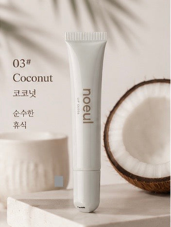 Coconut Lip Gloss