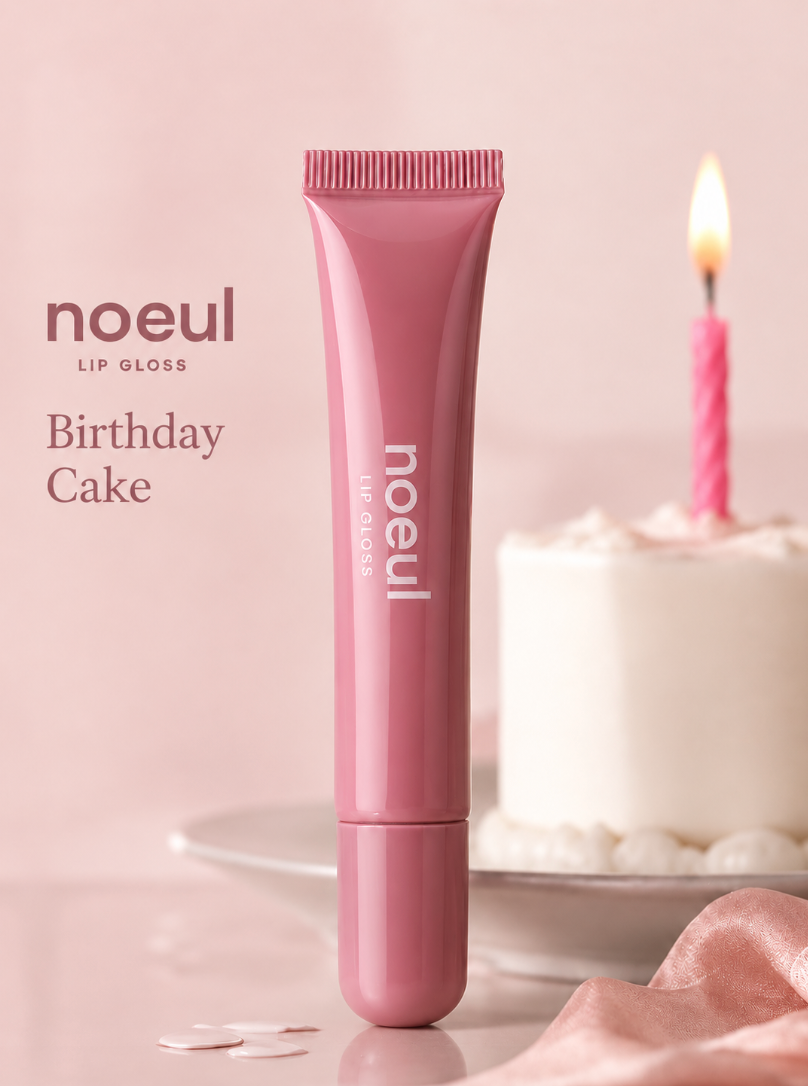 Birthday Cake Lip Gloss