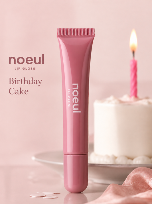Birthday Cake Lip Gloss