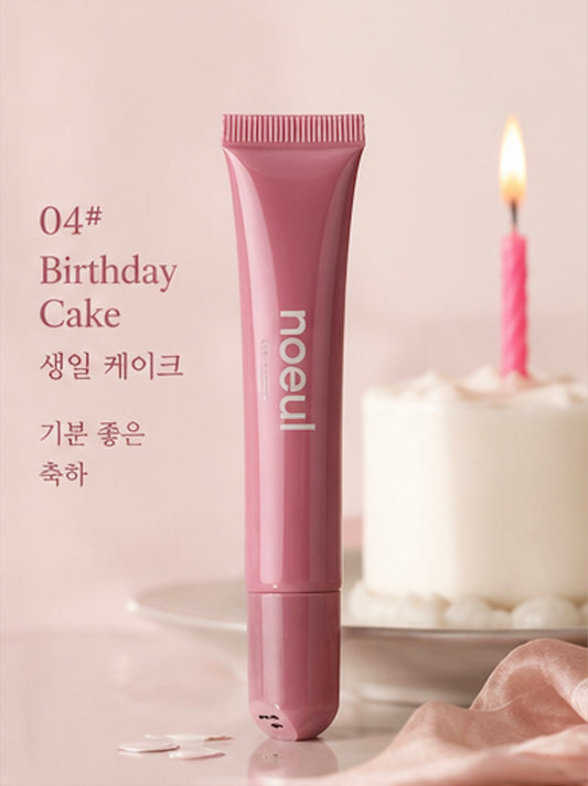 Birthday Cake Lip Gloss