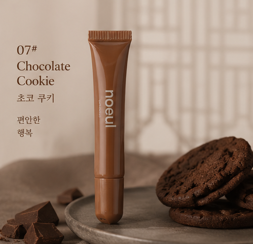 Chocolate Cookie Lip Gloss